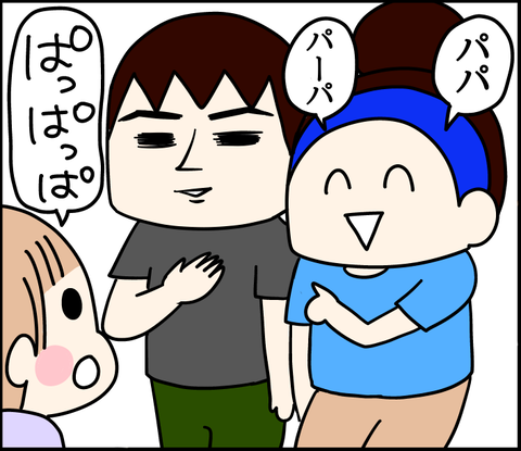 最近のお喋り : くま母もよう Powered by ライブドアブログ