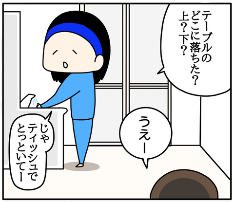 A680F528-5268-4854-A50D-D6040BBB8A07