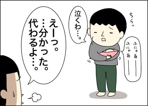 {419E4F7F-BBD6-4C75-A0DC-992C01C63ECA}