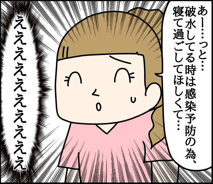 第三子出産の話 陣痛中の姿勢 くま母もよう Powered By ライブドアブログ