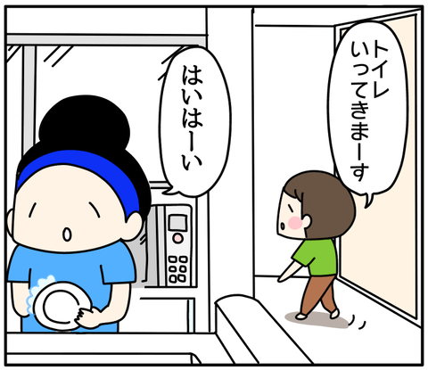 1D2ACDEC-2507-4A04-981C-2450A9C28EDE