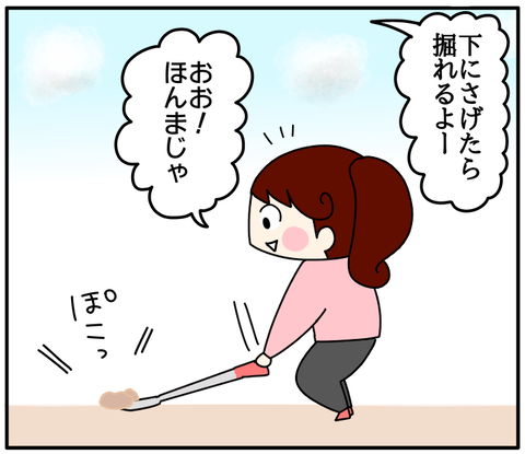 77C85893-D93D-419B-BEF2-A5925F95FFDA