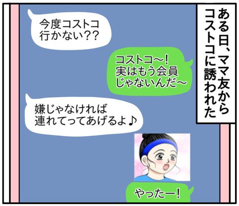 59AE9435-E3B0-44D7-A927-1C9CBC27EEBA