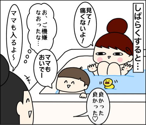 {FE52170B-0DBD-4B18-87B9-67355A657AD9}