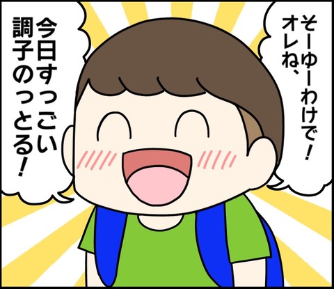 916C705D-DF24-4B33-A40F-20A951ED0A0D