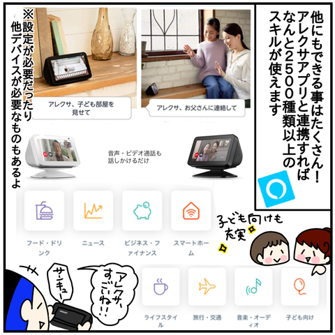 2B34B483-F14D-4E33-80A0-13FBB030CE77