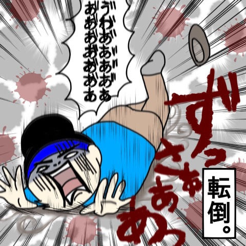 {821836C0-6199-462C-A61D-5360EA8B8A1C}