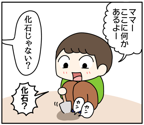 84CA2F1A-7579-4301-BBE3-DC3B61406579