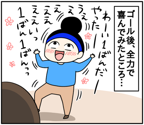 C11BA158-2FCA-4721-9935-CEFE98F59C52