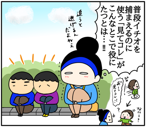 F53C37D2-86F0-4562-BA9A-31F25D7D9DFC