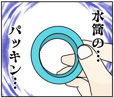 これ 届ける 悩んだ結果 くま母もよう 記事コメント 1 Powered By ライブドアブログ これ 届ける 悩んだ結果 くま母もよう 記事コメント 1 Powered By ライブドアブログ