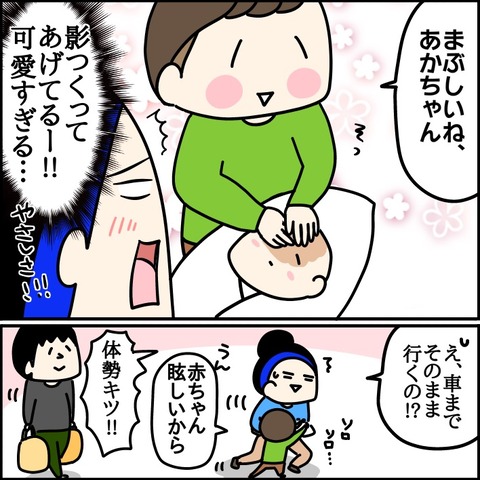 22C21C6A-0318-44F8-A3B0-D1D09F9DC52E