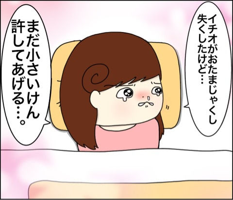 {C3EAA875-F86A-4988-ADC1-8BC3A95E71D8}