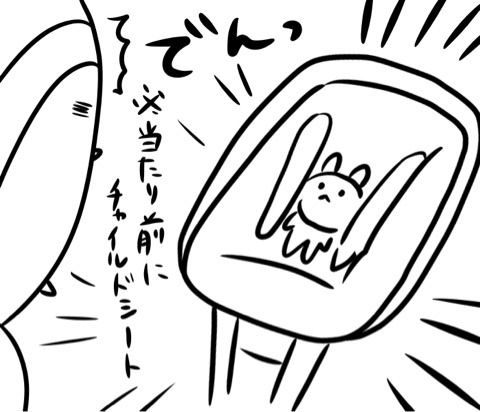 {082622EE-F27A-44AB-8034-D2AFF1EACA97}