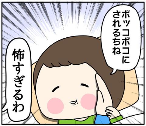 EB73FAE4-F7D0-4B8E-A312-9FBF2049AC47