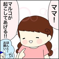 041B14F9-50D0-43D6-AA66-00EA17AA5752