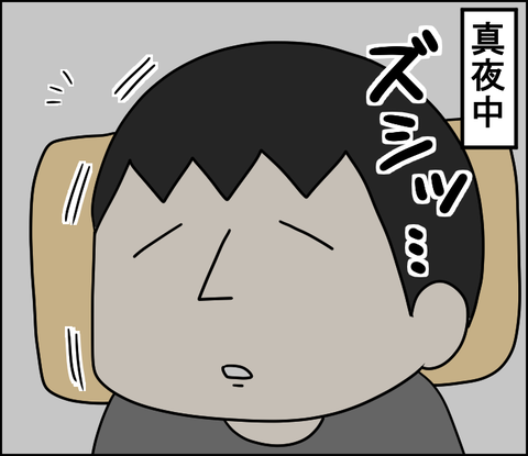 イラスト