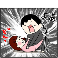 8ABA5D26-7006-4EEE-A587-B23ABEE39EB6
