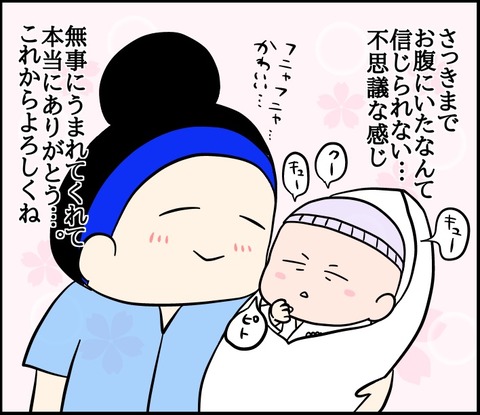 D5586CF5-D820-437C-A5B4-38F904BEF88D