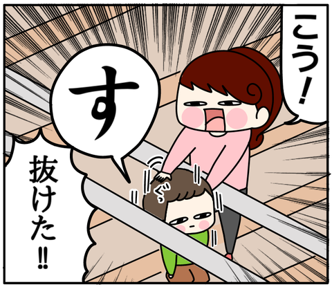 44626CA8-2E90-4BCC-A63B-A2A6F834CA5D