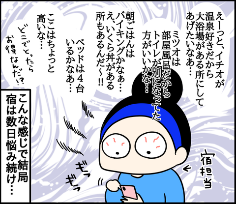 E215625D-1533-4373-9161-4D3770D2CE8D