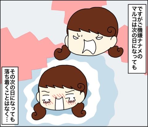 {F089CCC1-0860-468F-8C9D-3C8659E0DDCE}