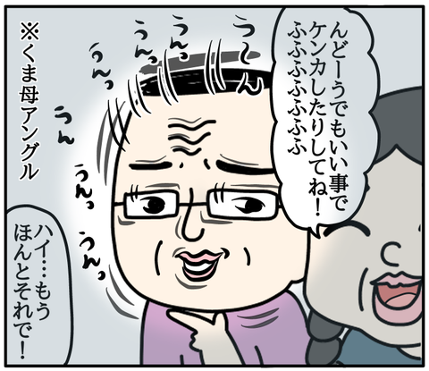 A8AC02C3-96F4-4630-8E11-BD710F208FC7