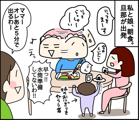 2A50874C-F1D8-4B14-B23E-4D5F9E5B185C