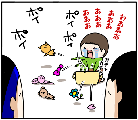 E2A9B50C-97B0-40D7-9862-D53308E77FBE