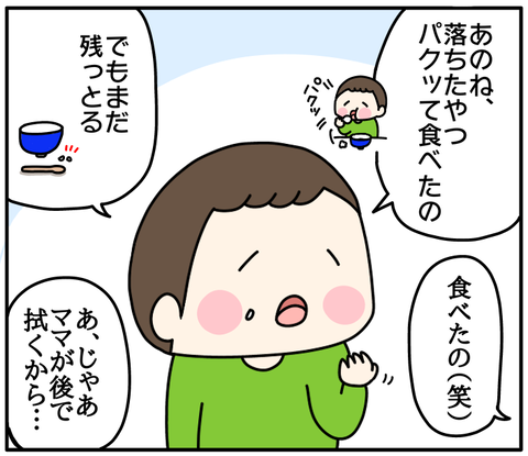 EEBF523A-9D4F-4041-BF51-C292C44ABB2E