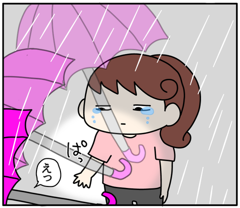 FB53905C-E833-48FE-912D-EF1808677B6F