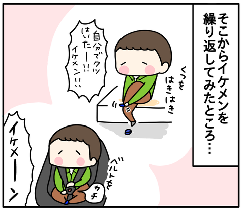 95736EA2-8DAC-4B09-ADB0-072D16989376