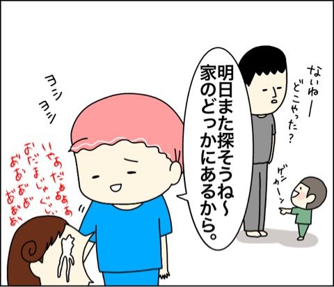 {12111951-A335-4AC8-BF95-3AE855A95E44}