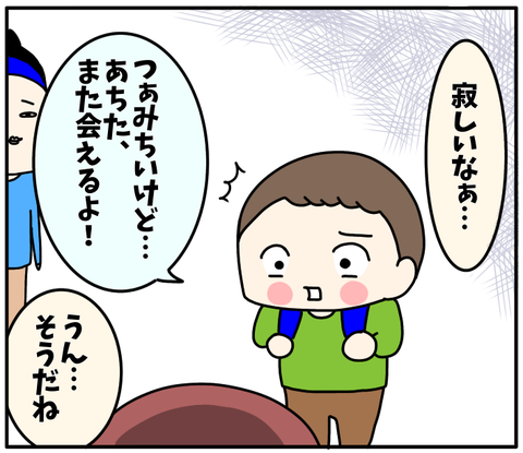 0D5DAF81-15F3-4395-A72C-533A39F31ADD