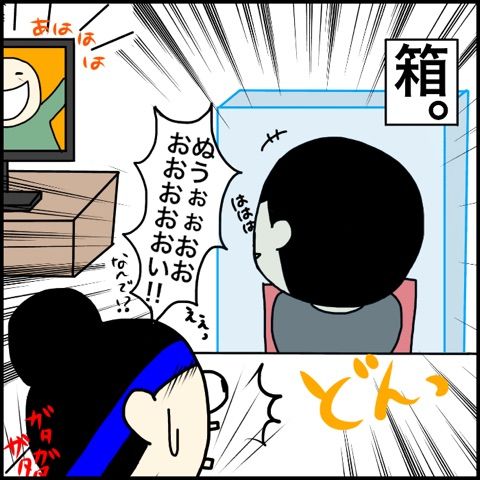 {AD46A51A-F590-4762-BD1D-C4BF60585CF1}