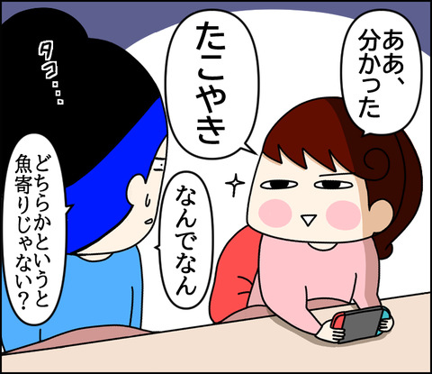 イラスト6