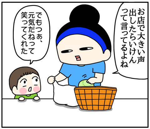 02BD69F8-176C-42BC-A40F-F6701434AEA5