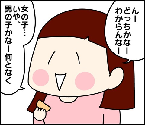 F24D3352-3EC1-42BD-A37E-63E636DA1457