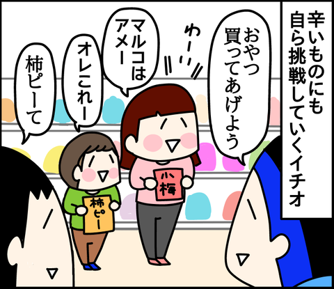 64DED0B7-638C-4802-AC30-084AFE697F12