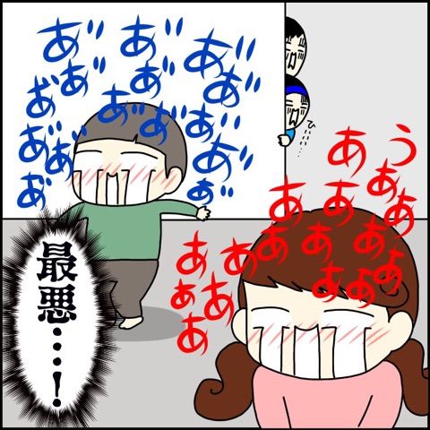 {4861EC72-8D5D-402E-A390-B6F0E5220E62}