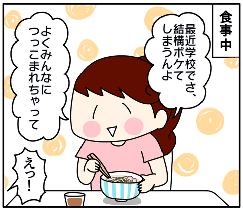 D6EE55E2-6272-44C2-BC6B-659465C2FDD8