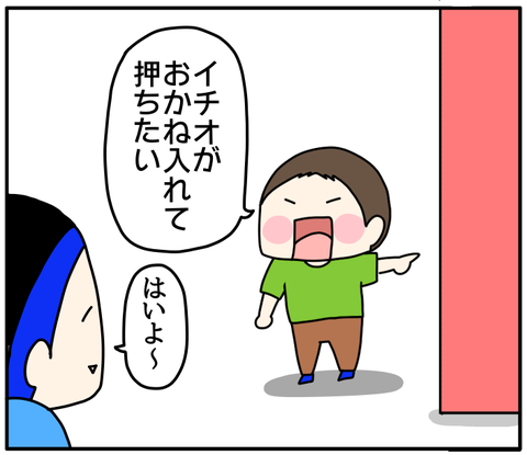 57C92CFD-A46D-4052-8768-CDBCF559E2DA