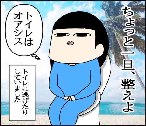 イラスト10