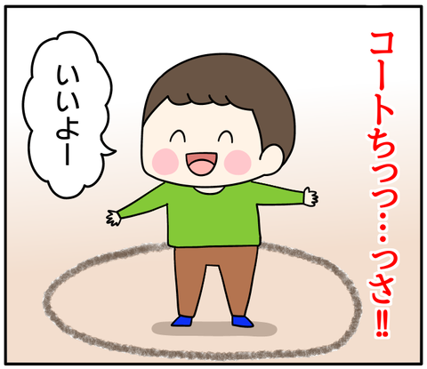 8782BF51-01C5-467F-9D21-9894B9F02FED