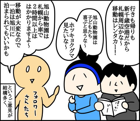 2DAB346C-DC93-4400-A06B-96ABFCC26538