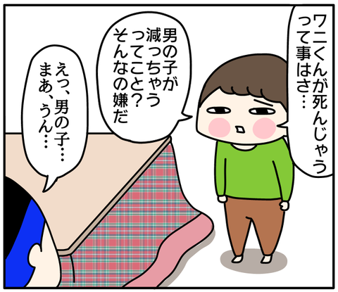 959475CE-BA50-4B5F-9285-3A5EFB913FC1