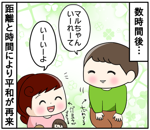 B0AF856D-49F9-4140-800D-F498EB9CDBAA