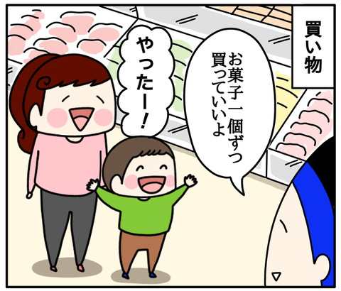 9EBB86B3-EB32-4640-ABD8-078ECFCD6547