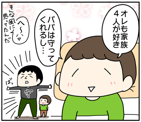 3808332C-36F7-46EF-88F1-5E25F43C8179
