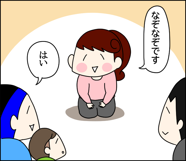小学生はなぞなぞレベルが高い くま母もよう Powered By ライブドアブログ